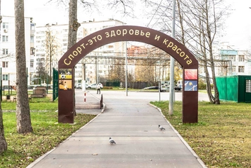 пос. Киевский город Москва