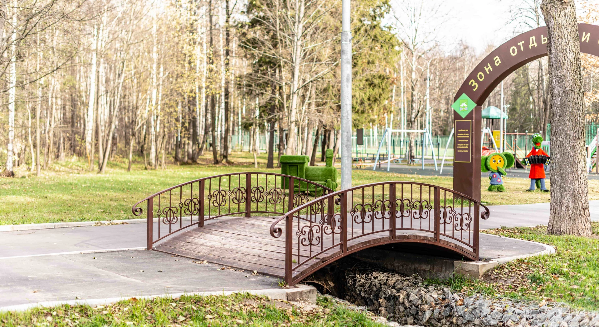 пос. Киевский город Москва