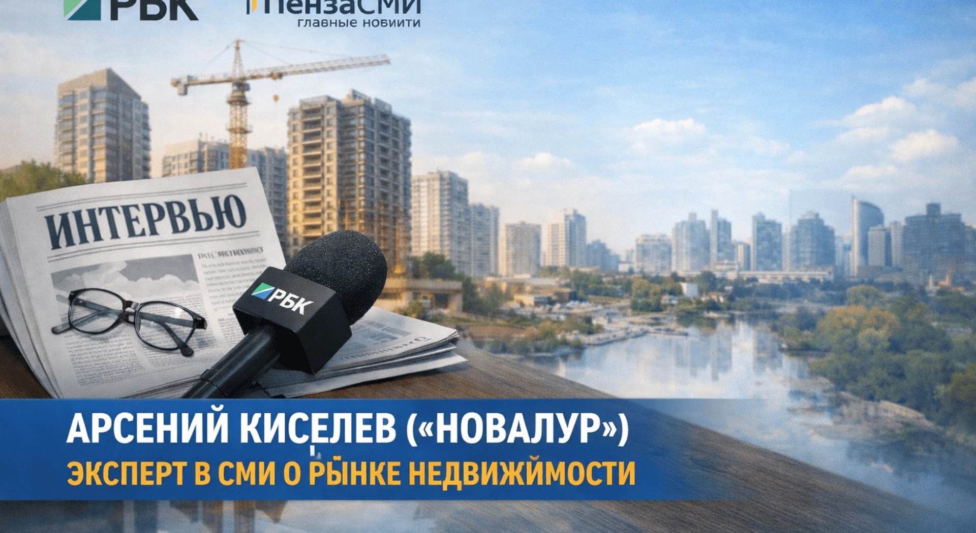 Бегство в качество и на первичку: итоги года на рынке жилья
