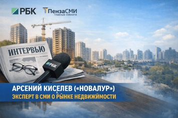 Бегство в качество и на первичку: итоги года на рынке жилья