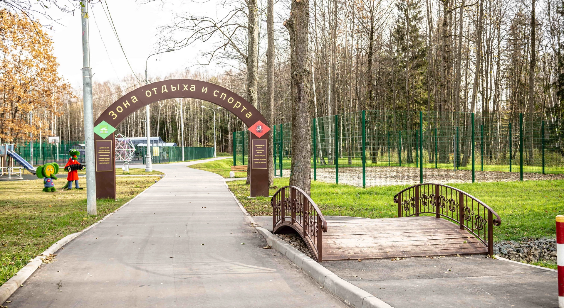 пос. Киевский город Москва