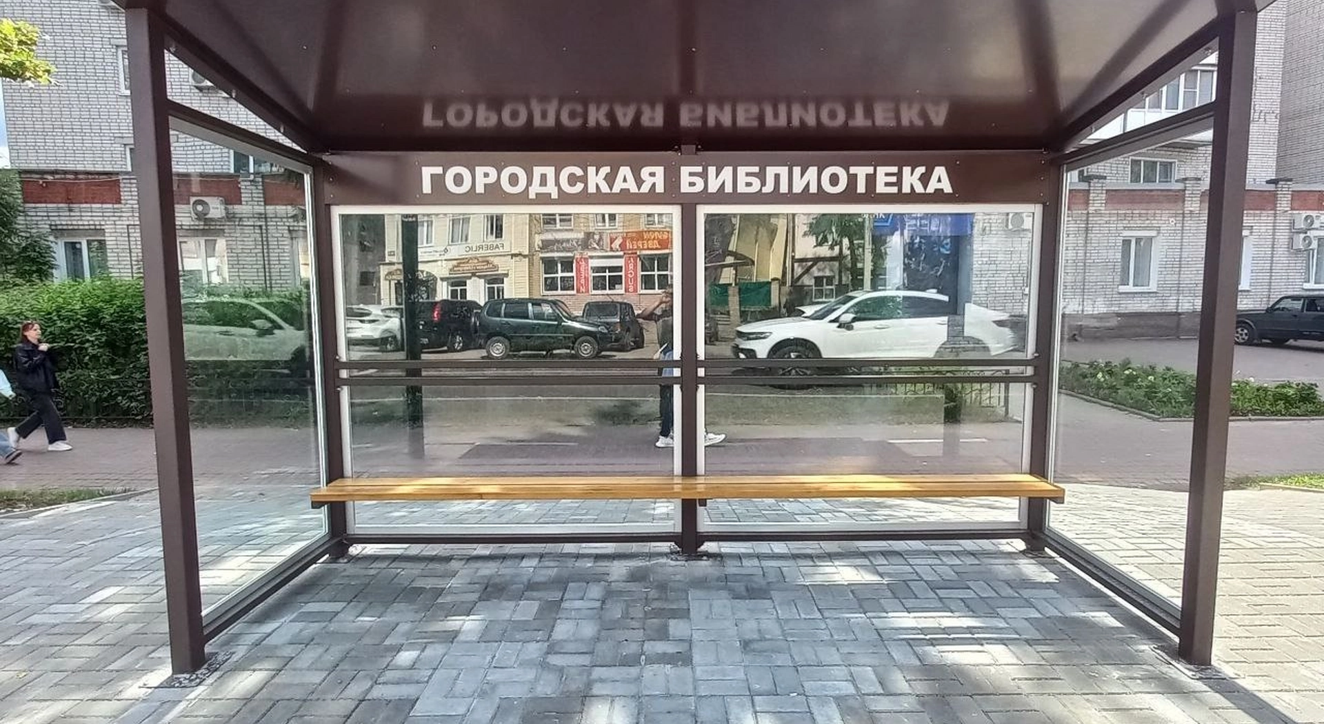 Успешная реализация муниципального контракта в г. Богородске
