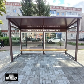 Успешная реализация муниципального контракта в г. Богородске