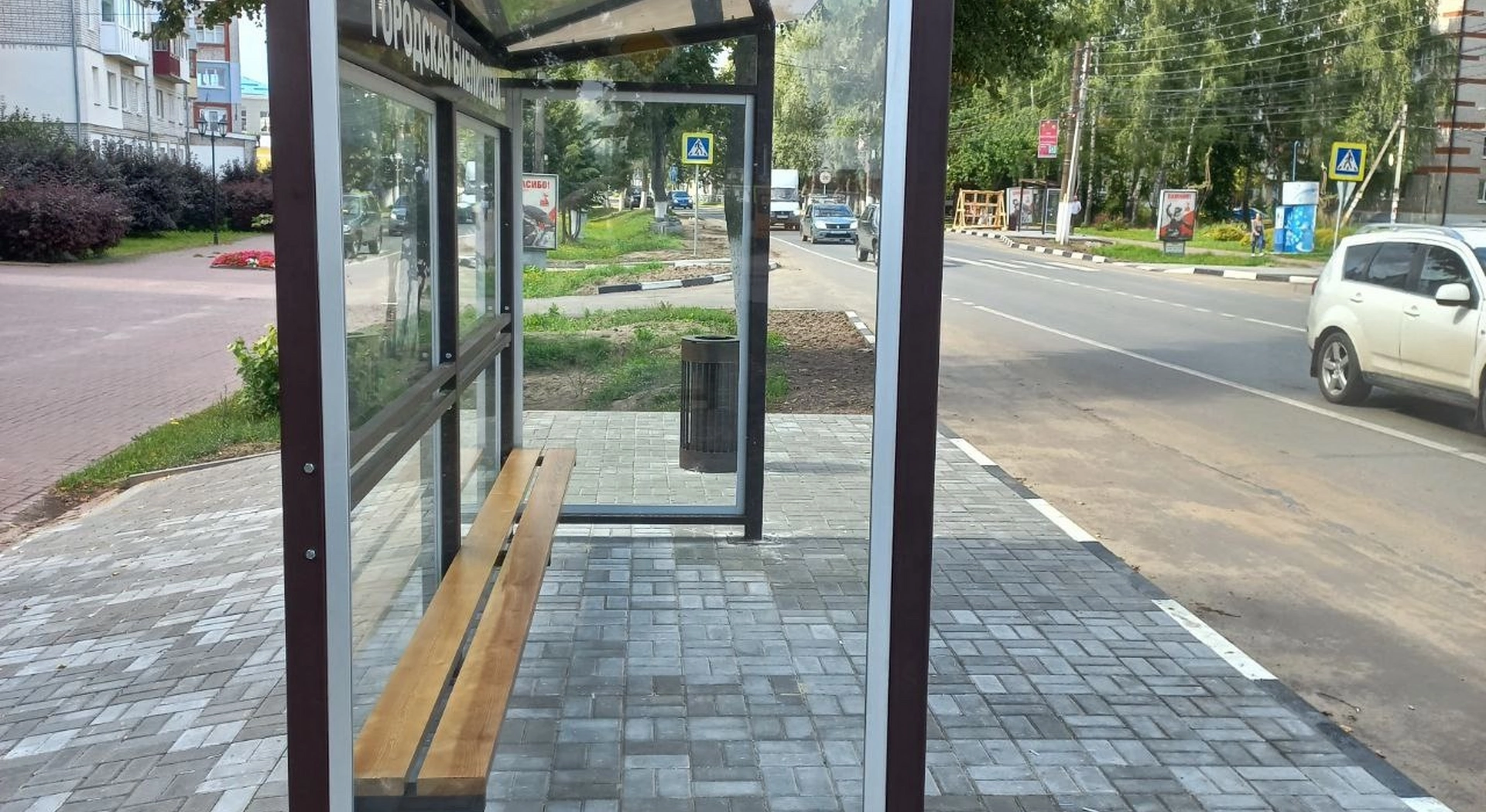 Успешная реализация муниципального контракта в г. Богородске