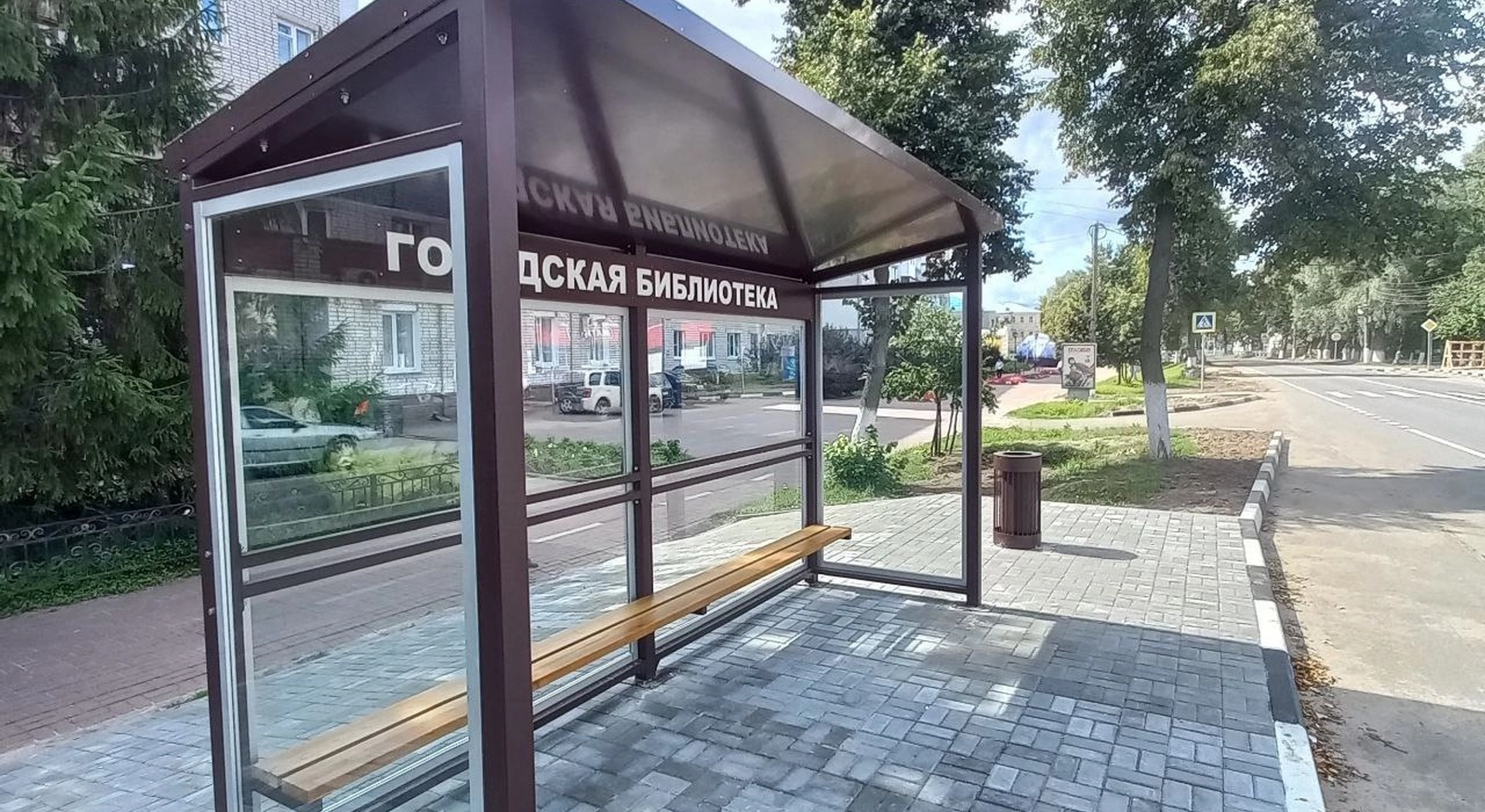 Успешная реализация муниципального контракта в г. Богородске