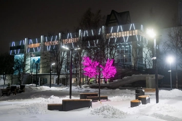 Национальный парк в г. Архангельск