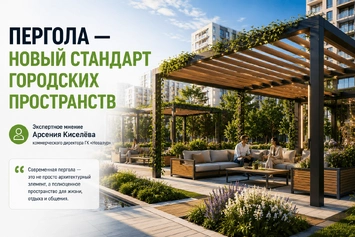 Как выбрать современную перголу и из каких материалов её лучше изготавливать