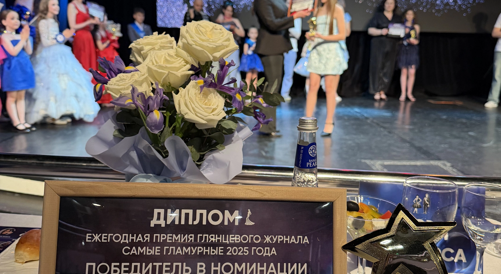 Новалурчик на конкурсе «Мисс & мистер сияние 2025»