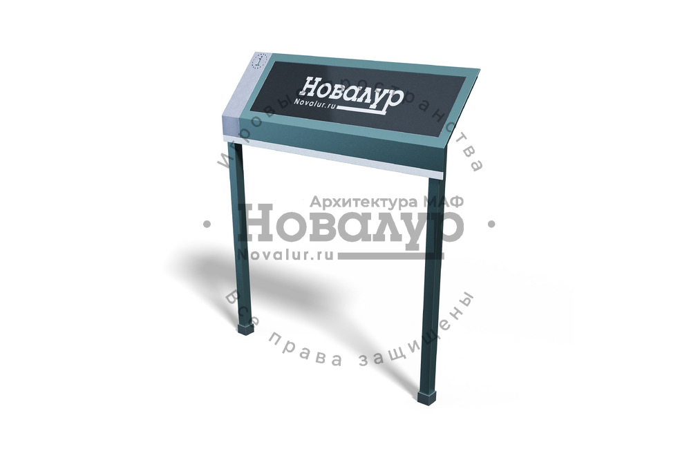 Информационный стенд