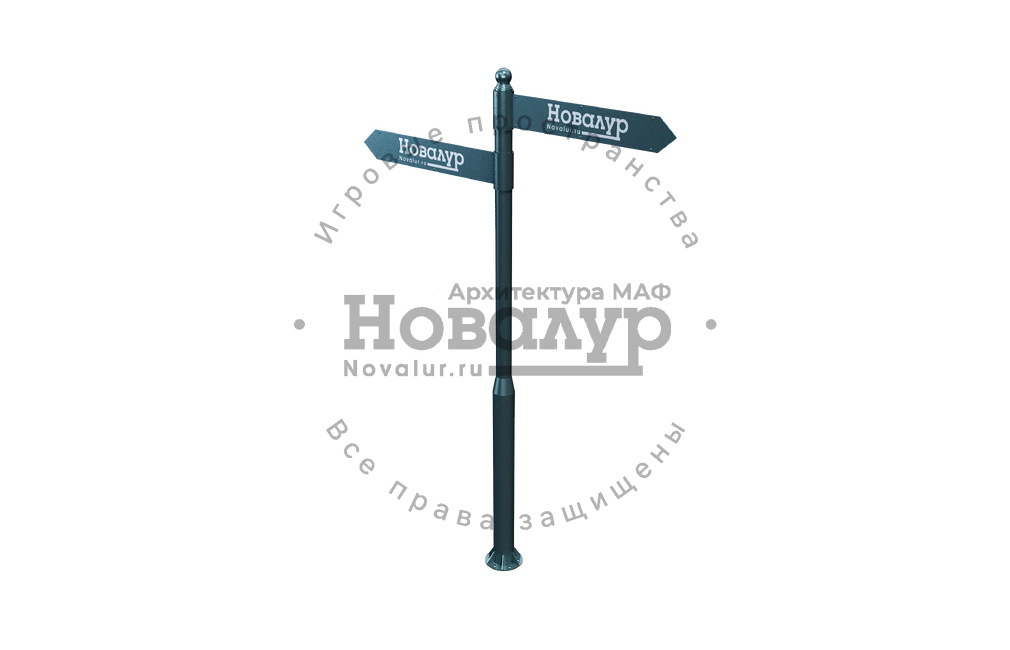 Навигационный указатель «Азимут 2»