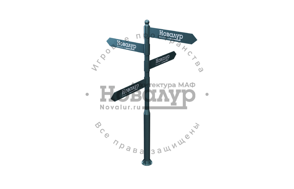 Навигационный указатель «Азимут 4»