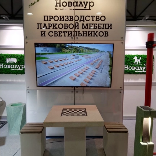 Состязание