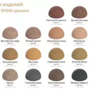 Геопластика 'Бабл-тоннель'