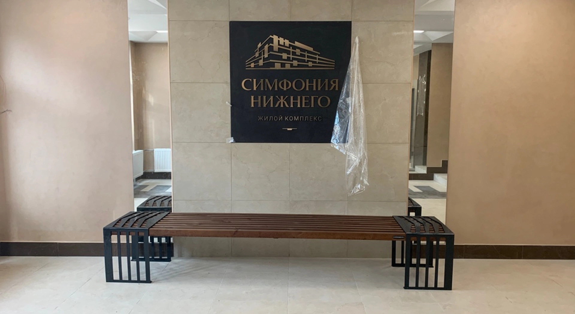 Выполнен заказ по благоустройству территории ЖК 'Симфония Нижнего'