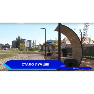 Скамейка металлическая с навесом 'Вуди'