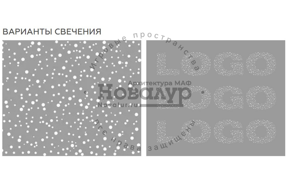Скамейка бетонная 'Иволга круг LED'