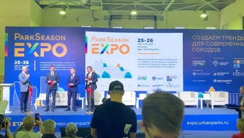 Мы на выставке Park Season EXPO 2021!