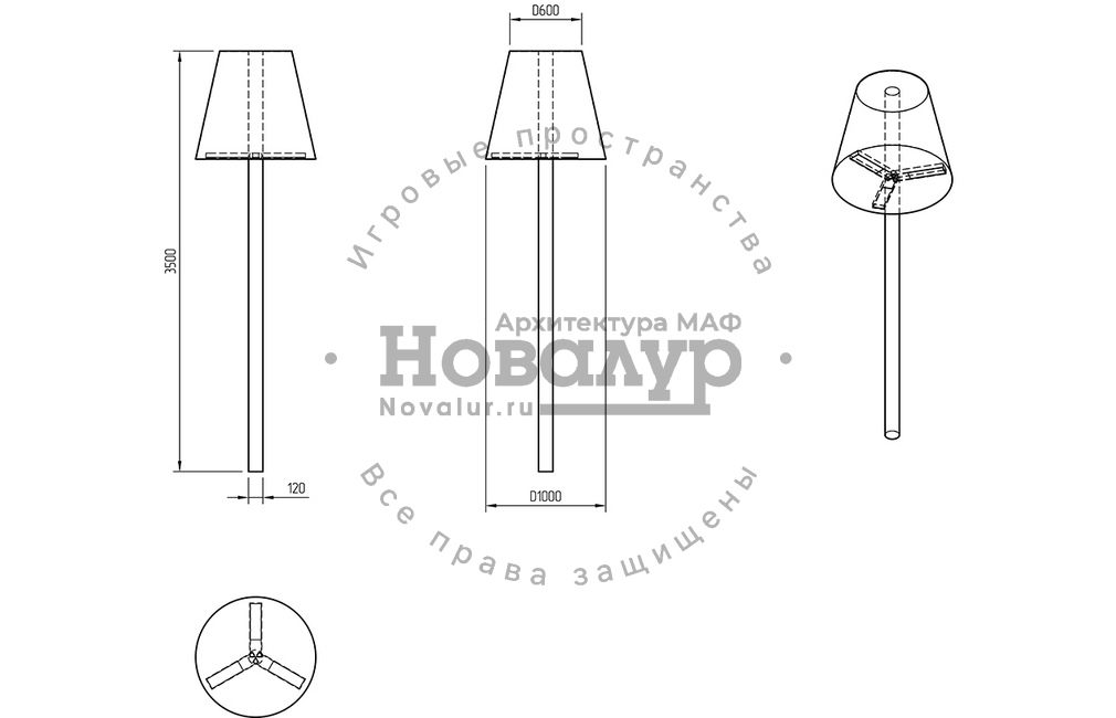 Светильник VRG NOVA 1