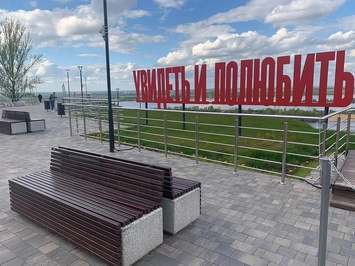Установка МАФов рядом с Нижегородским трамплином