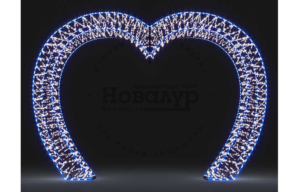 Светодиодная арка Сердце